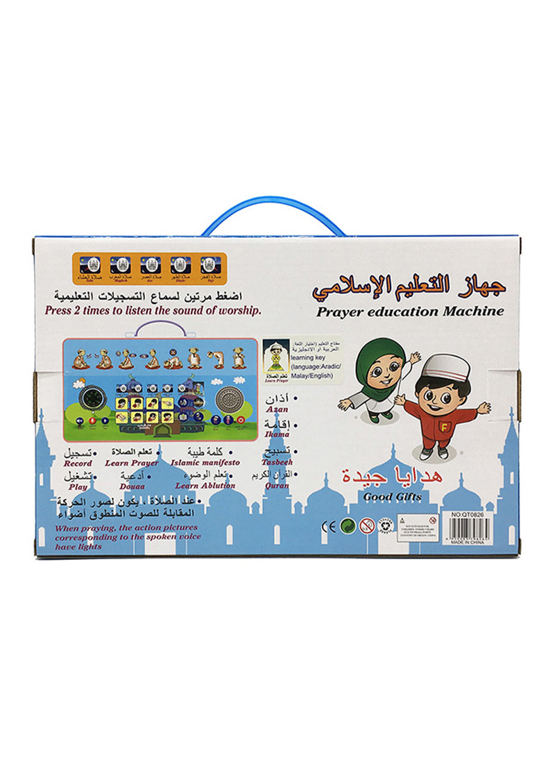 Arabic/malay/english Trilingual Learning MachineChildren Learning Machine Durable Electric Kids Learning Pad Multifunctional for Learning English for Kids Students for Learn Malaysian Arabic for Children
